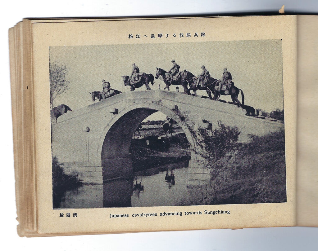 sino-japanese-photo-book-cavalry-sungchaing